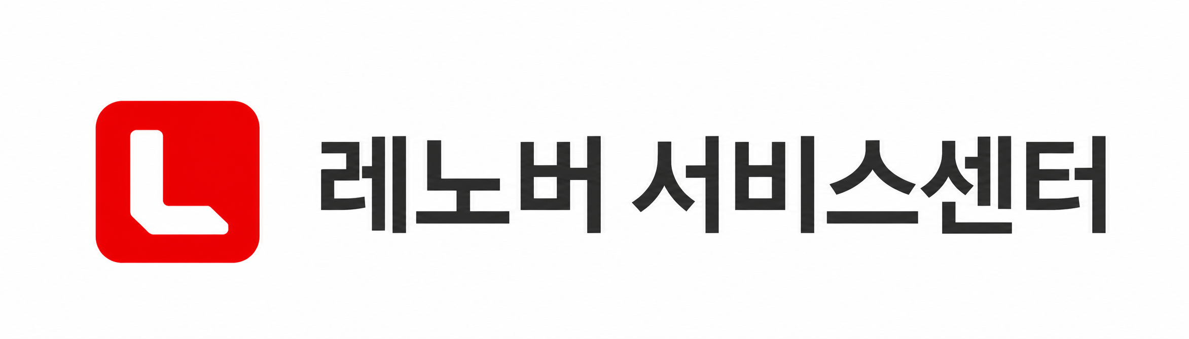 Lenovo-service-center_Logo