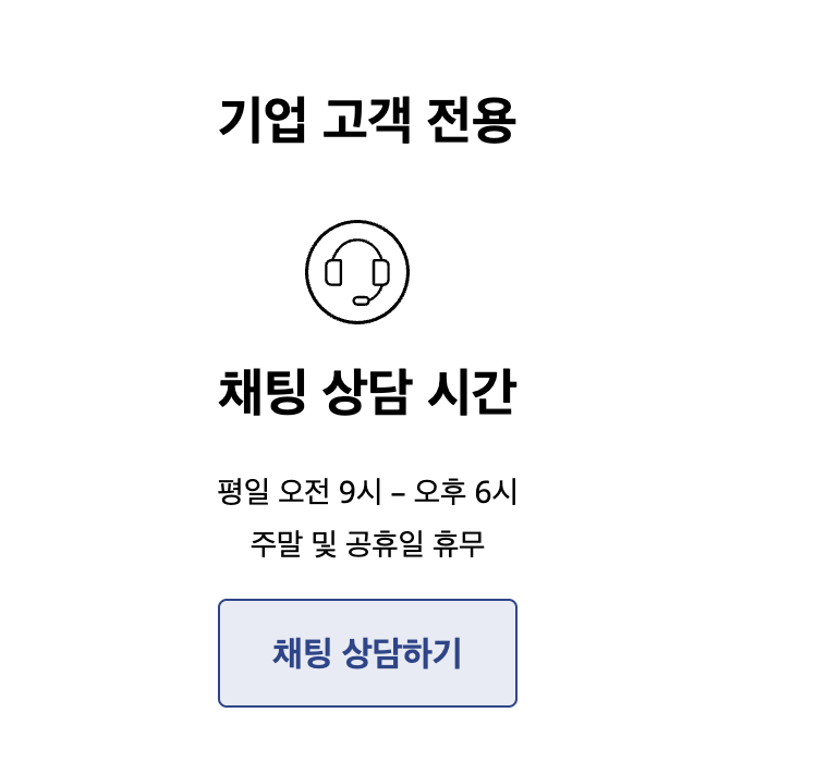Lenovo-service-center_customer-center