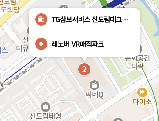 Lenovo-Servicecenter_bucheon