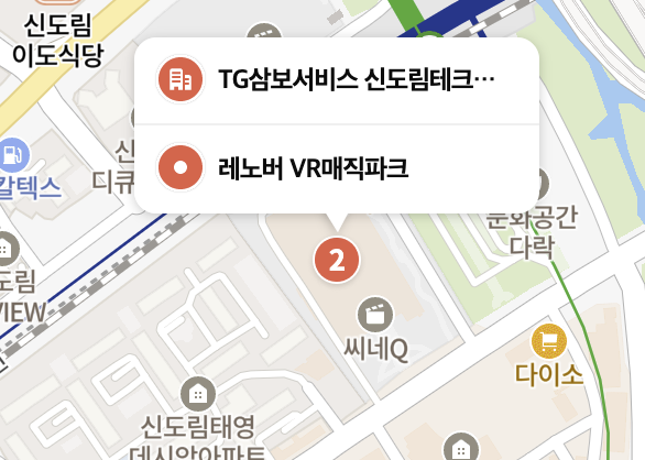 Lenovo-Servicecenter_shindorim